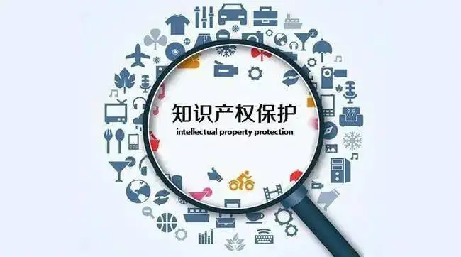 知识产权 | 一文读懂专利编号